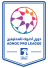 الدوري الإماراتي للمحترفين