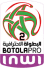 البطولة المغربية الاحترافية 2
